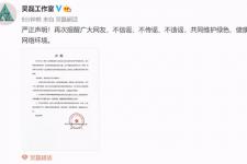 吴磊陈乔恩事件（吴磊被曝私生活混乱曾睡陈乔恩）