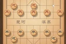 象棋入门教程（象棋入门基础教程）