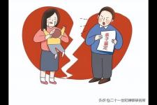 离婚利用孩子挽回的技巧（离婚后发现孩子非亲生）