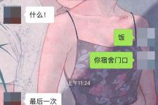 分手后后悔了怎么挽回（分手后悔想挽回）