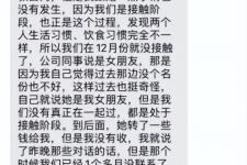 怎样挽回一个坚决要离开的女人（男人想挽留一个女人时）