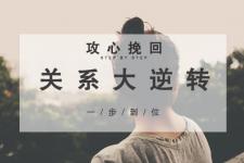 怎么挽回一个女人的心话语（没有挽回不了的女人）