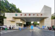 重庆医科大学分数线（重庆医科大学）