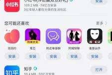 我的华为app打不开（华为花粉俱乐部App下架）