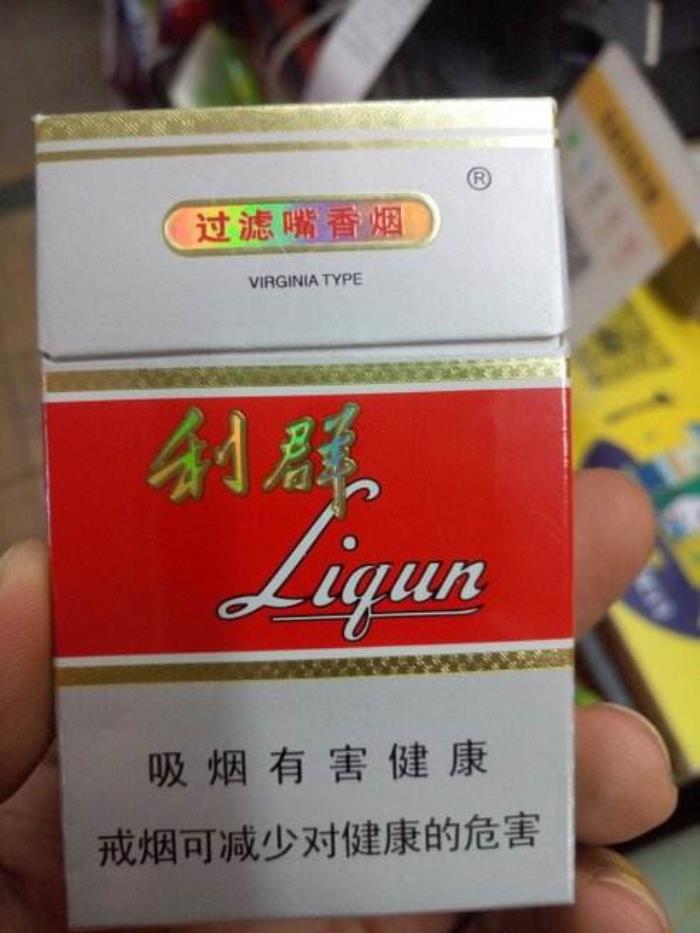 白钻香烟图片