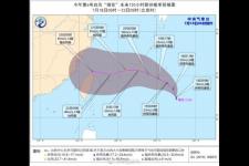 烟花台风最新实时路径（æœ€æ–°）