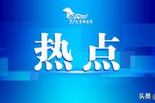 党龄50年补贴5000元（五十年党龄老党员）