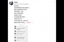 林瑞阳为什么恨前妻（林瑞阳50岁前妻怒了）