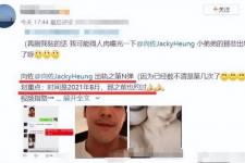 向佐老婆（向佐在老婆孕期出轨疑被实锤）