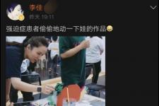 靳东老婆（靳东妻子近照罕曝光）