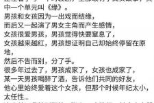 陈晓赵丽颖分手原因（内涵赵丽颖与陈晓情史）