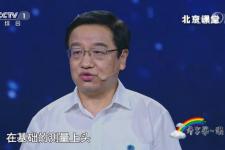 开学第一课2020观后感600（开学第一课观后感心得2020）