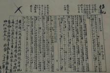 小学生150字日记（批语150字）