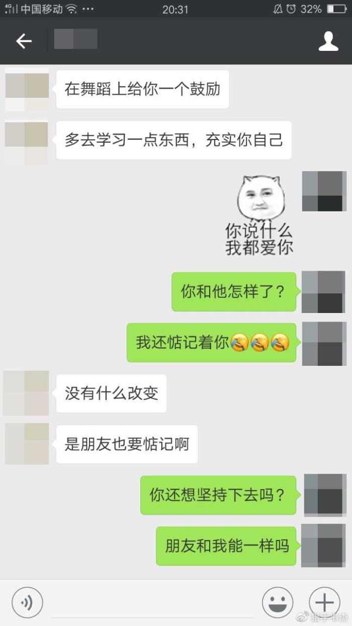 挽回的第一条信息 挽回前任的信息要怎么发